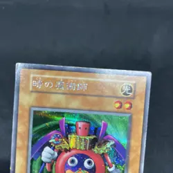 yugioh Time Wizard PP1 secret No Ref japnese - Image 3