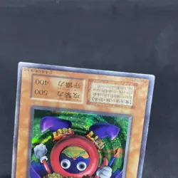 yugioh Time Wizard PP1 secret No Ref japnese - Image 4