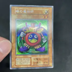 yugioh Time Wizard PP1 secret No Ref japnese - Image 5