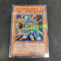 yugioh Des Feral Imp 304-014 ultra parallel japnese - Image 1