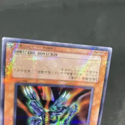 yugioh Des Feral Imp 304-014 ultra parallel japnese - Image 4