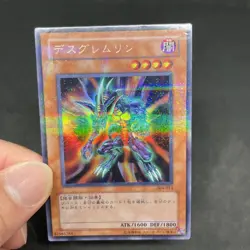 yugioh Des Feral Imp 304-014 ultra parallel japnese - Image 5