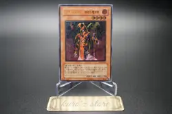Yugioh OCG Blast Magician FET-JP020 Ultimate Rare Japanese - Image 3