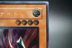 Yugioh OCG Blade Knight DL3-136 Ultimate Rare Japanese - Image 4