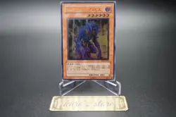 Yugioh OCG The End of Anubis BPT-JP003 Ultimate Rare Japanese - Image 3