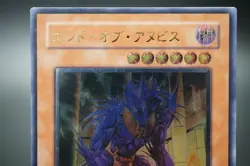 Yugioh OCG The End of Anubis BPT-JP003 Ultimate Rare Japanese - Image 4
