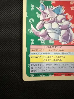 Pokemon Card Japanese Nidoking No. 034 Top sun Topsun Nintendo 1995 Japan F/S - Image 5