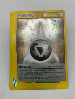 Steel Energy Holo Japanese Pokemon Card VS Series 1st ED 2001 - NM - Image 1