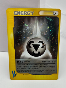 Steel Energy Holo Japanese Pokemon Card VS Series 1st ED 2001 - NM - Image 2