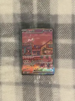 SEALED - 053 Mew ex Pokemon TCG Black Star 151 UPC Promo Card SVP Scarlet Violet - Image 1