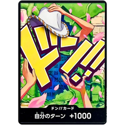 DON !! Card (Nico Robin) ONE PIECE Card The Best Vol.2 - Japanese - Image 1