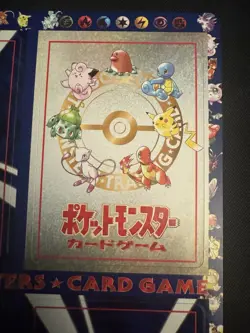 1998 Japanese Unpeeled Pokemon Vending Machine Cards Series 3 Sheet 10 - Green - Image 3