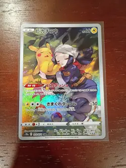 Pikachu CHR 073/071 S10a Dark Phantasma - Pokemon Card Japanese - Image 1