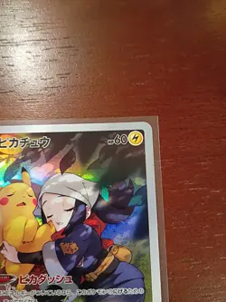 Pikachu CHR 073/071 S10a Dark Phantasma - Pokemon Card Japanese - Image 3