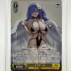 Mogador SR Weiss Schwarz Azur Lane Foil Japanese Graded TCG Card PSA 10 - Image 2