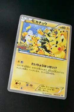 Pikachu Outbreak! 070/XY-P XY Promo 2014 Japanese Pokemon Card - Image 3