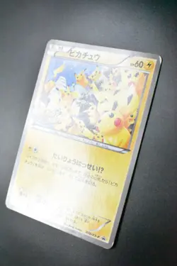 Pikachu Outbreak! 070/XY-P XY Promo 2014 Japanese Pokemon Card - Image 4