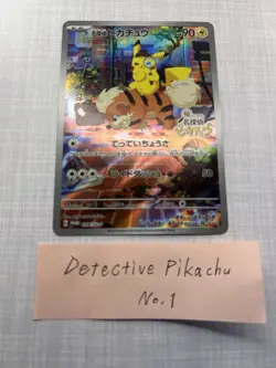 Detective Pikachu - 098/SV-P 098/SV-P Sv-P Promotional Cards Holo (Japanese) - Image 1
