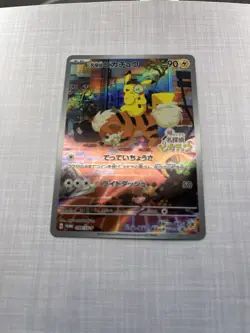 Detective Pikachu - 098/SV-P 098/SV-P Sv-P Promotional Cards Holo (Japanese) - Image 3