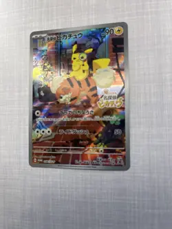 Detective Pikachu - 098/SV-P 098/SV-P Sv-P Promotional Cards Holo (Japanese) - Image 4