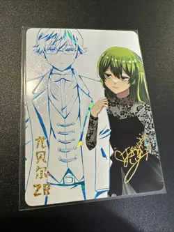 Goddess Story: Ubel ZR 5M09-9 Anime Waifu CCG Trading Card - Image 1