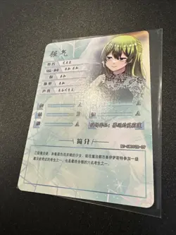 Goddess Story: Ubel ZR 5M09-9 Anime Waifu CCG Trading Card - Image 4