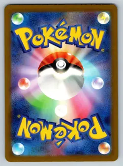 Charizard ex SSR 331/190 Shiny Treasure ex SV4a Pokemon Card Japanese[Near Mint] - Image 2
