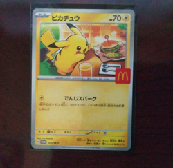 Pokemon Card Japanese Pikachu 020/M-P Promo McDonald's 2025 Japan - Image 1
