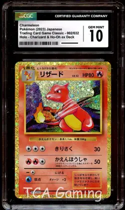 CGC 10 GEM MINT Charmeleon 002/032 CLASSIC Collection HOLO Japanese Pokemon Card - Image 1