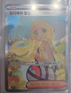 [PACK] X3 MEGA Expansion [Mega Brave] Pokemon Card SEALED Korean ver (M1L) - Image 3