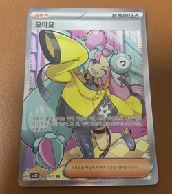 [PACK] X3 Clay Burst [Paldea Evolved] Pokemon Card SEALED Korean ver(sv2D) - Image 3