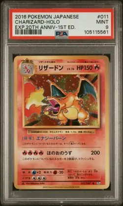 2016 POKEMON JPN EXPANSION 20TH ANV 1ST ED #011 CHARIZARD-HOLO PSA 9 - Image 1