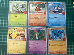 Pokemon Card 2025 McDonald’s Happy Meal Promo 6 Card Complete Set Japan Pikachu - Image 1