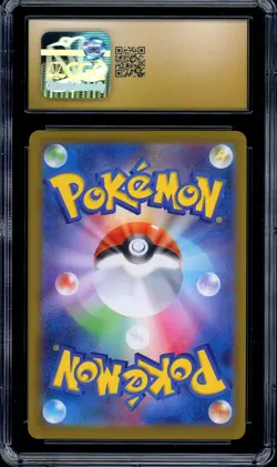 CGC 10 PRISTINE Pokemon Pikachu 020/M-P McDonald's Promo Japanese 2025 US SELLER - Image 2