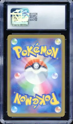 CGC 9 Pokemon Pikachu 020/M-P McDonald's Promo Japanese 2025 US SELLER - Image 2