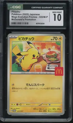 CGC 10 Pokemon Pikachu 020/M-P McDonald's Promo Japanese 2025 US SELLER - Image 1