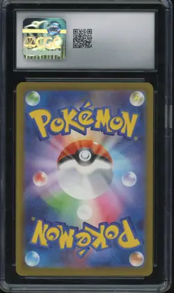 CGC 10 Pokemon Pikachu 020/M-P McDonald's Promo Japanese 2025 US SELLER - Image 2