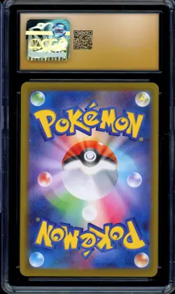CGC 10 PRISTINE Pokemon Pikachu 020/M-P McDonald's Promo Japanese 2025 US SELLER - Image 2