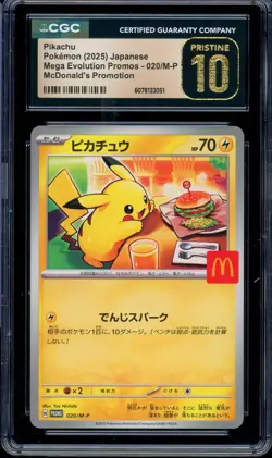 CGC 10 PRISTINE Pokemon Pikachu 020/M-P McDonald's Promo Japanese 2025 US SELLER - Image 1