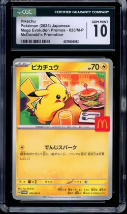 CGC 10 Pokemon Pikachu 020/M-P McDonald's Promo Japanese 2025 US SELLER - Image 1
