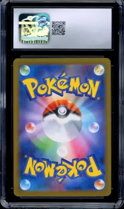 CGC 10 Pokemon Pikachu 020/M-P McDonald's Promo Japanese 2025 US SELLER - Image 2