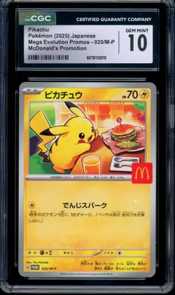 CGC 10 Pokemon Pikachu 020/M-P McDonald's Promo Japanese 2025 US SELLER - Image 1