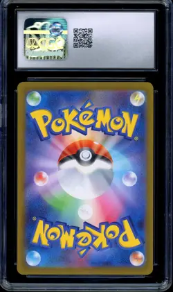 CGC 10 Pokemon Pikachu 020/M-P McDonald's Promo Japanese 2025 US SELLER - Image 2