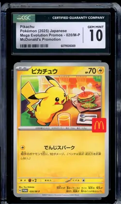 CGC 10 Pokemon Pikachu 020/M-P McDonald's Promo Japanese 2025 US SELLER - Image 1