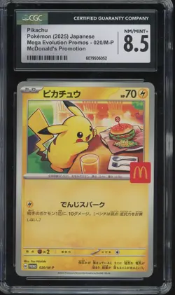 CGC 8.5 Pokemon Pikachu 020/M-P McDonald's Promo Japanese 2025 US SELLER - Image 1