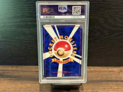 2001 POKEMON JAPANESE PROMO #25 BIRTHDAY PIKACHU NATTA WAKE VOL. 6 PSA 9 - Image 2