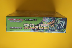 POKEMON JAPANESE MASK OF CHANGE BOOSTER BOX SEALED - Image 2