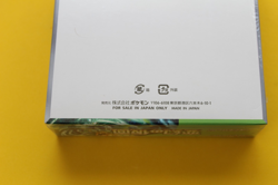 POKEMON JAPANESE MASK OF CHANGE BOOSTER BOX SEALED - Image 4