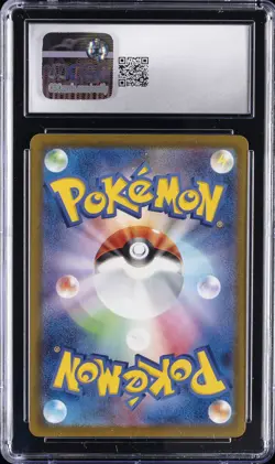 2023 POKEMON JAPANESE TRIPLET BEAT ART RARE HOLO SPRIGATITO CGC 10 GEM MINT - Image 2