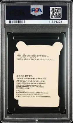 2023 POKEMON CENTER PIKACHU AWARD DELIVERY! STICKER HOLO CHARIZARD PSA 4 - Image 2